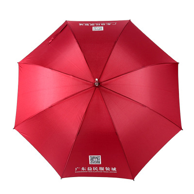 禮品傘定做三折晴雨傘