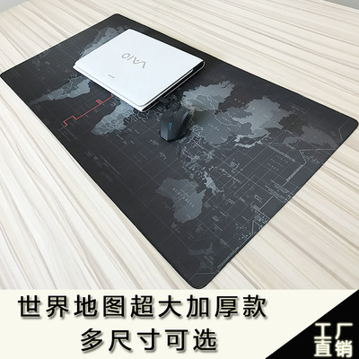 世界地圖款精密鎖邊超大號墊子