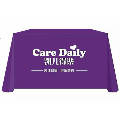 廣告桌布 加厚絲印刷展會活動
