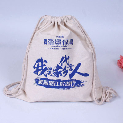 全棉抽繩袋雙肩收納袋