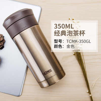 膳魔師保溫杯真空不銹鋼