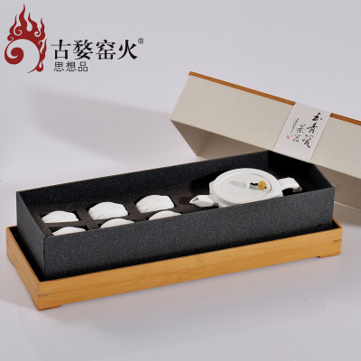 古婺窯火 婺州瓷四方如意茶具套裝
