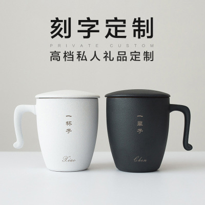 帶蓋陶瓷杯