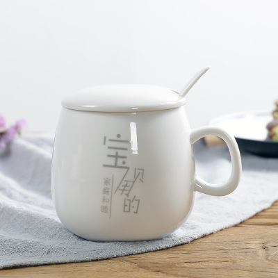 創意親子馬克杯