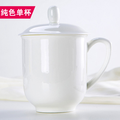 陶瓷會議杯