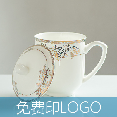 骨瓷會議杯陶瓷帶蓋