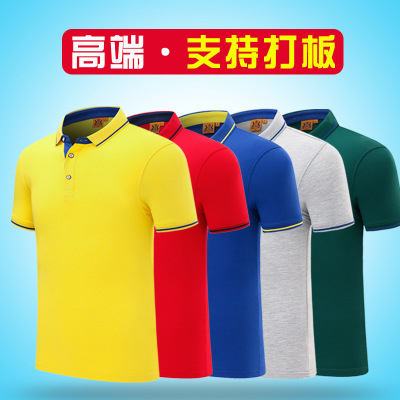 高端定制polo衫