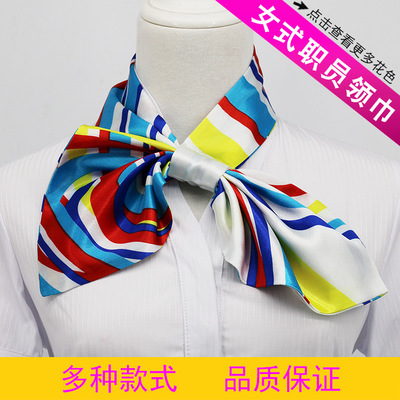 女式職員領(lǐng)巾