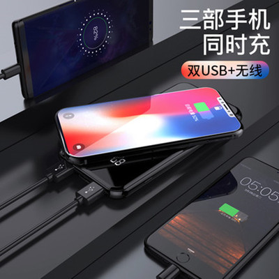 無線充電電源8000毫安