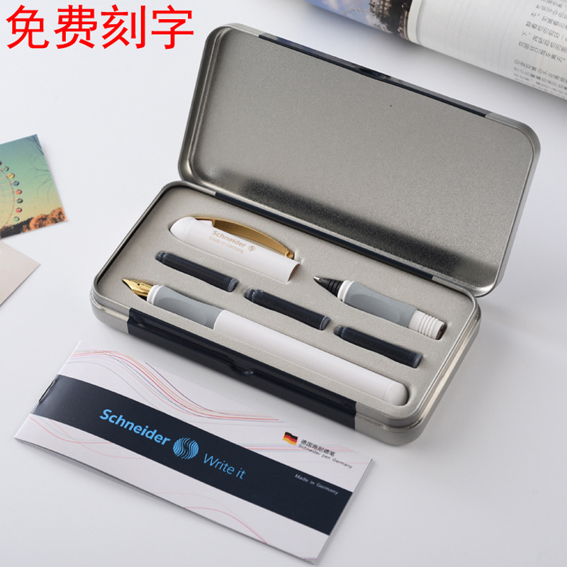 施耐德金色年華雙筆頭鋼筆禮盒