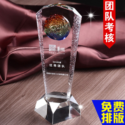 創意水晶琉璃獎杯
