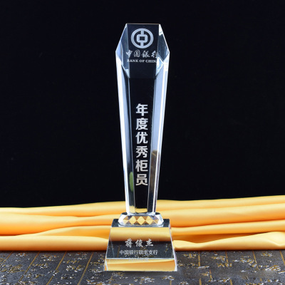 創意水晶獎杯