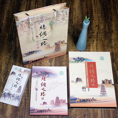 絲綢之路郵票冊