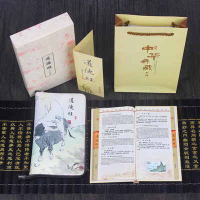創意絲綢書絲綢鼠標墊套裝