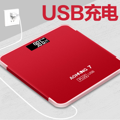 家用電子稱充電款
