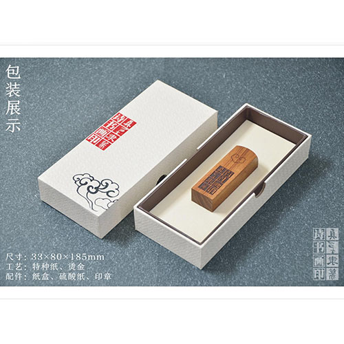 中國印紅木章定制