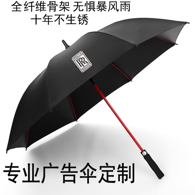 商務彩纖骨架傘