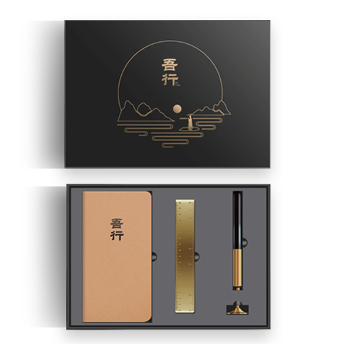 吾行文房套裝