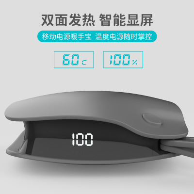 商務(wù)usb移動電源暖手寶