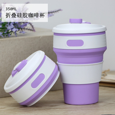 硅膠折疊咖啡杯