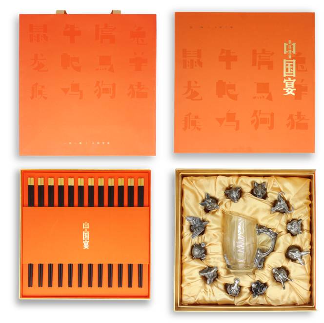 12生肖酒杯木著套裝