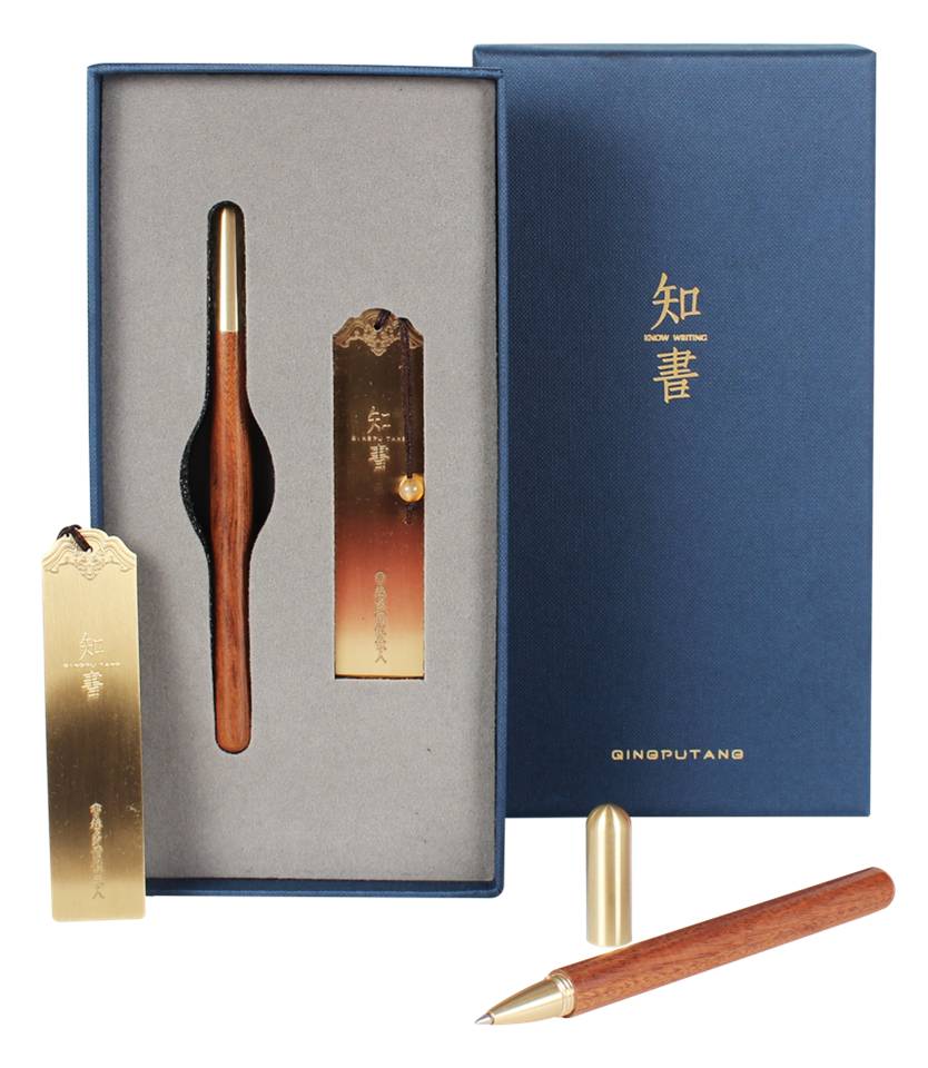 知書(shū) 二件套