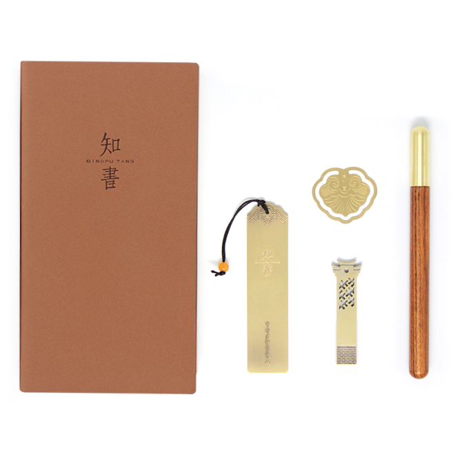 知書 五件套