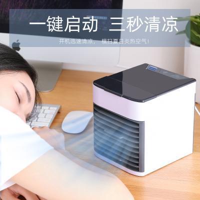 桌面冷風扇