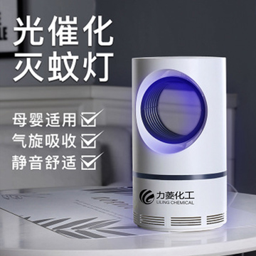力菱化工定制滅蚊燈
