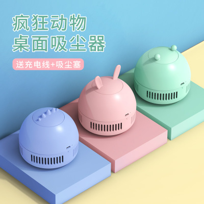 桌面吸塵器