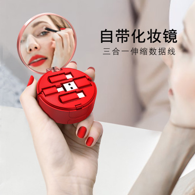 粉餅盒收納數據線