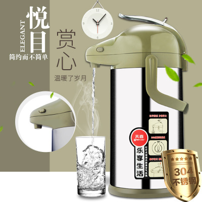 按壓暖壺