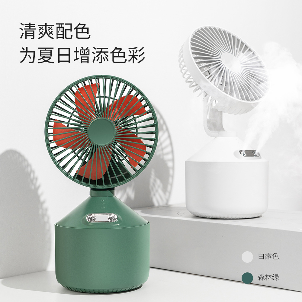 加濕器風扇