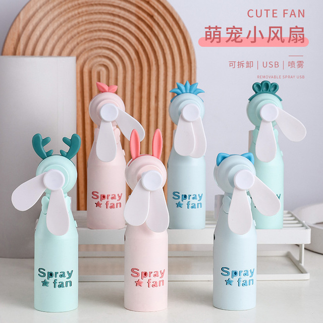 加濕噴霧口袋風扇
