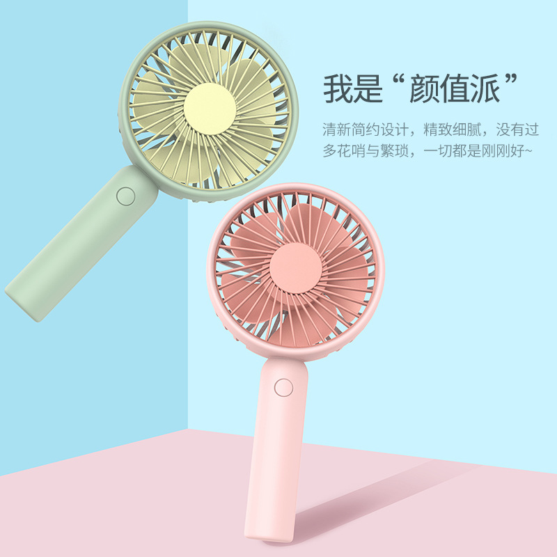 創意USB風扇戶外手持