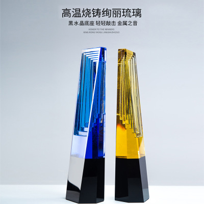 原創成功之門琉晶獎杯