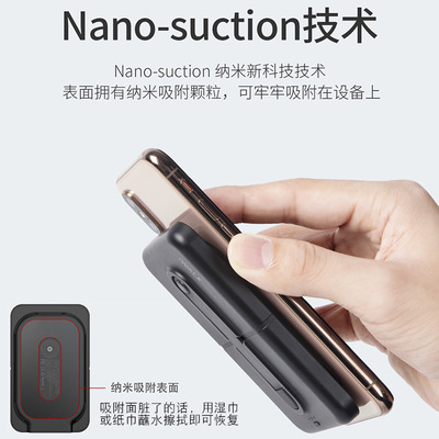 iwalk迷你充電寶無線充
