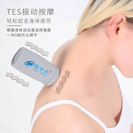 小型脈沖按摩器