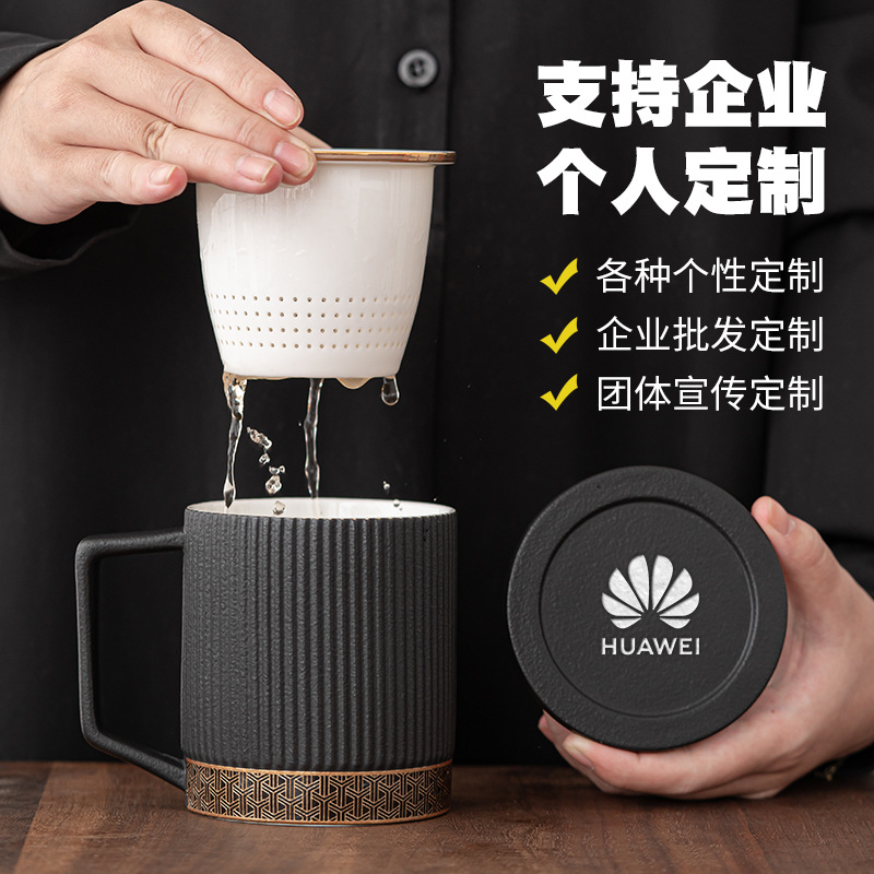 茶水分離泡茶杯