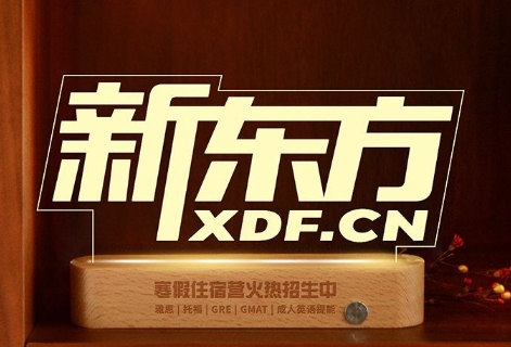 櫸木3d小夜燈